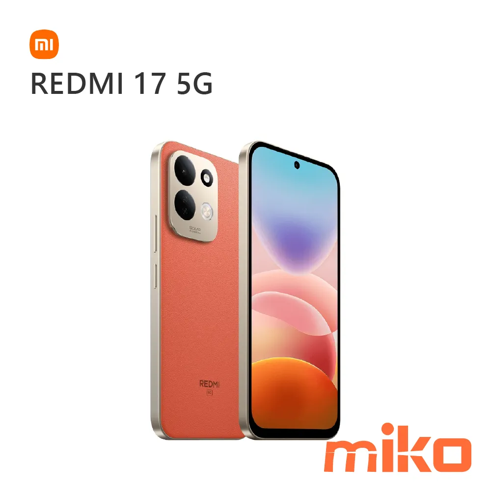 REDMI 17 5G 木棉橘